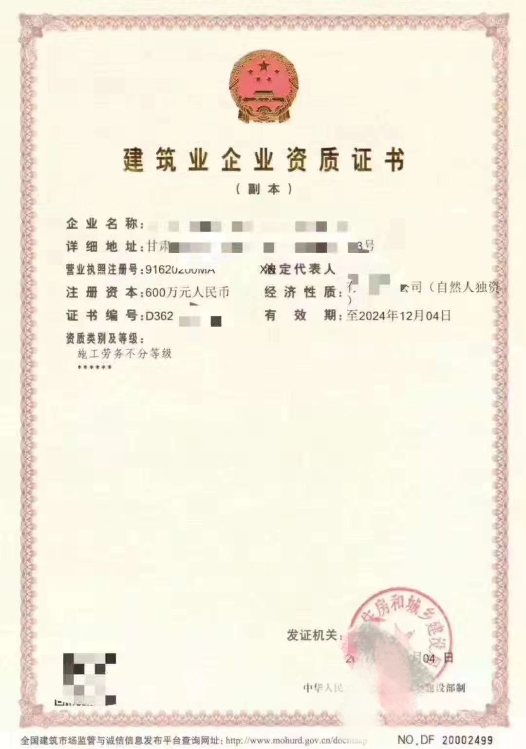 BFCC4403271274C247EB9CF5810497CB.JPG